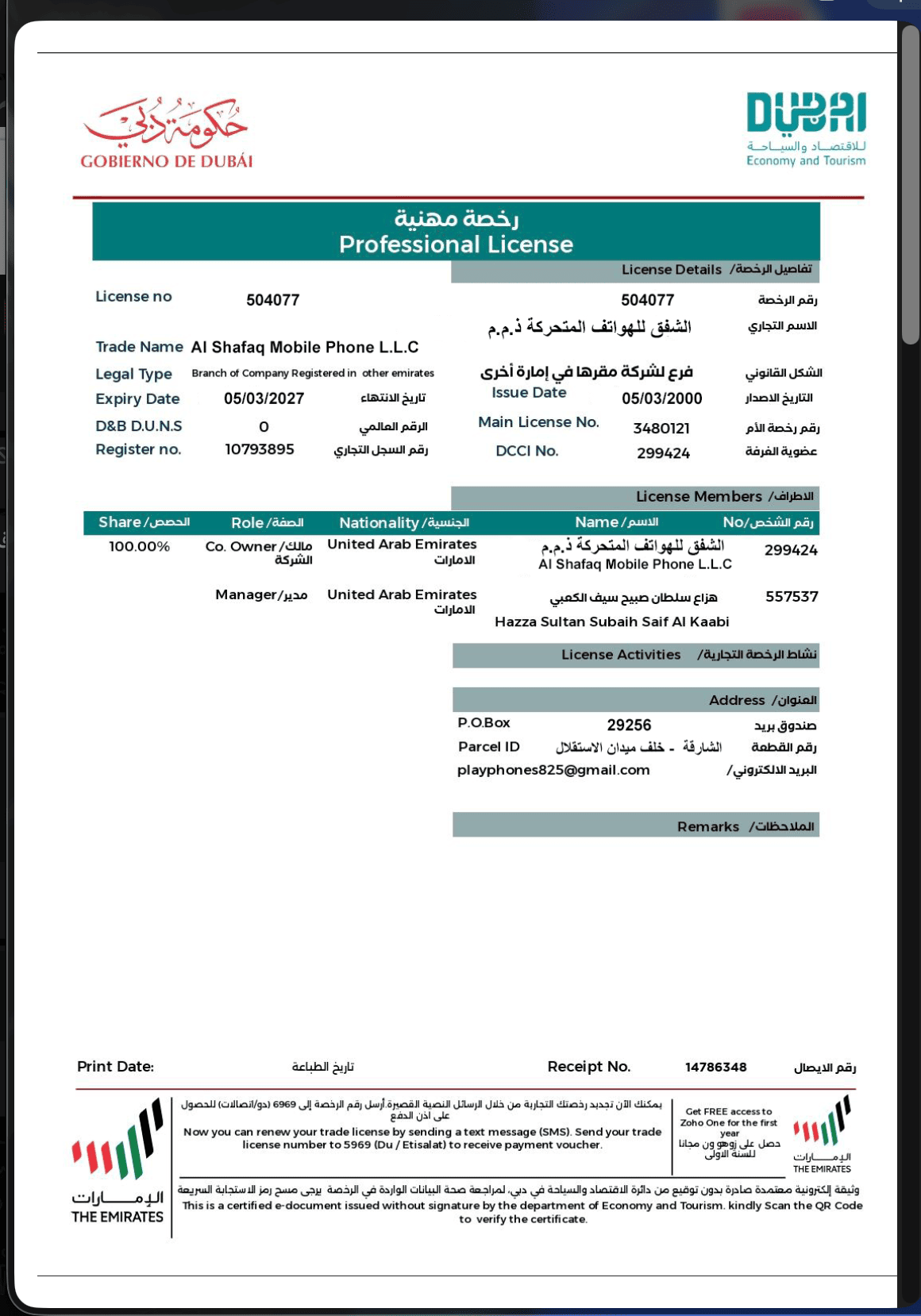 صورة
